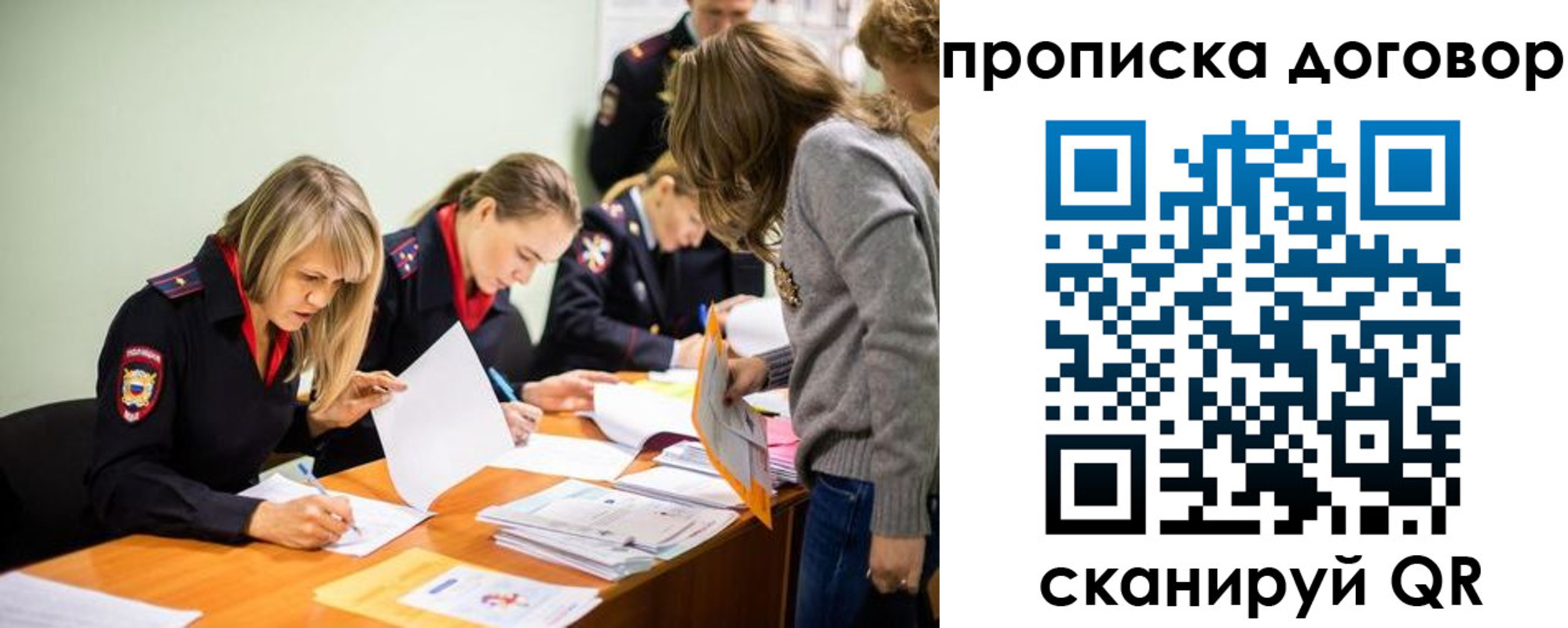временная регистрация купить в Лермонтове
