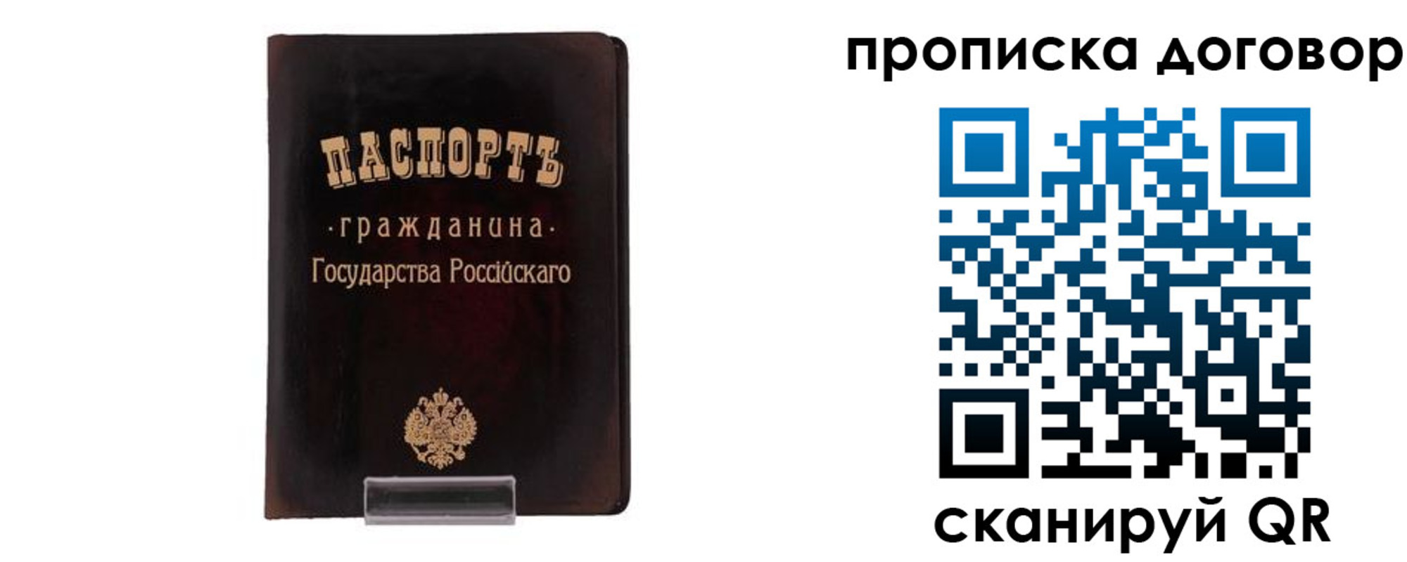 временная регистрация адрес в Лермонтове