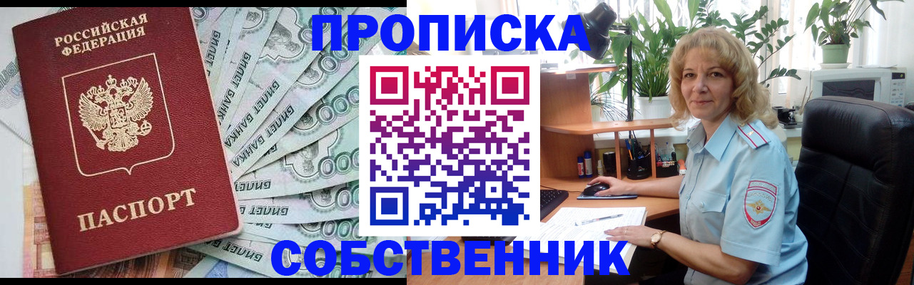 найти адрес прописки в Лермонтове